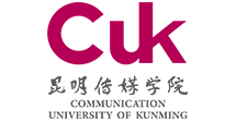 昆明传媒学院