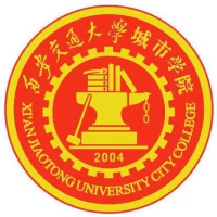 西安交通大学城市学院