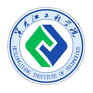 黑龙江工程学院