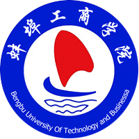 蚌埠工商学院