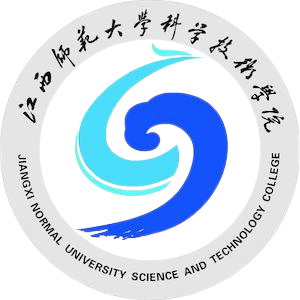 江西师范大学科学技术学院