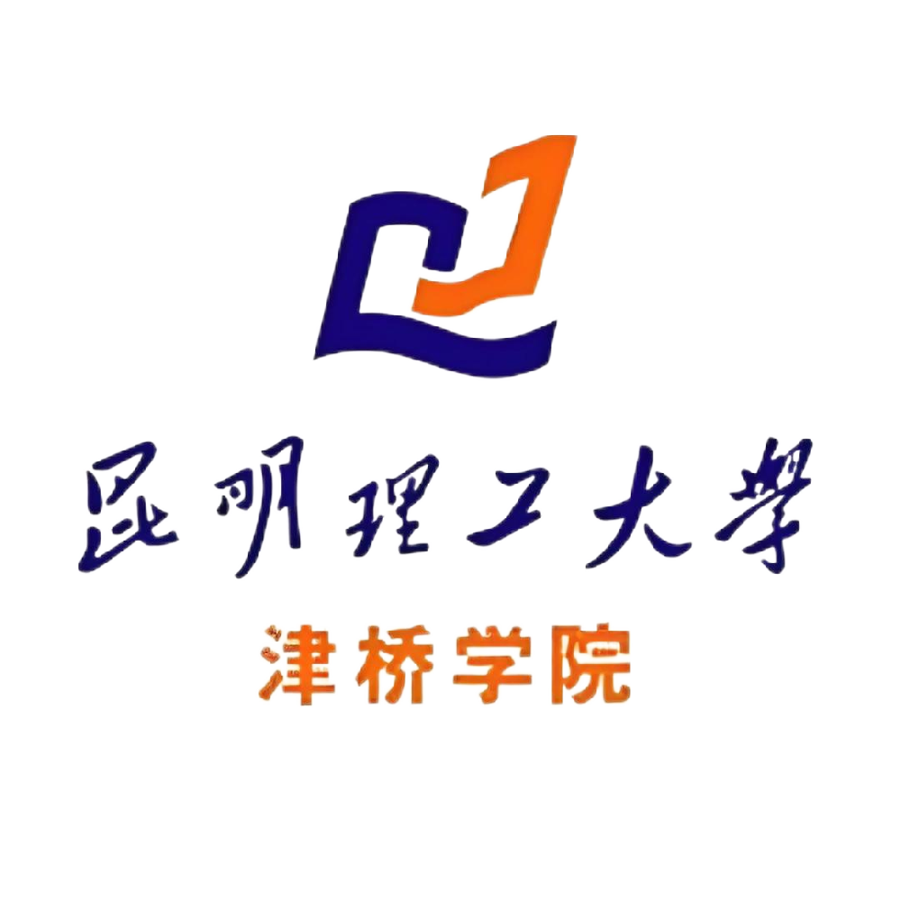 昆明理工大学津桥学院